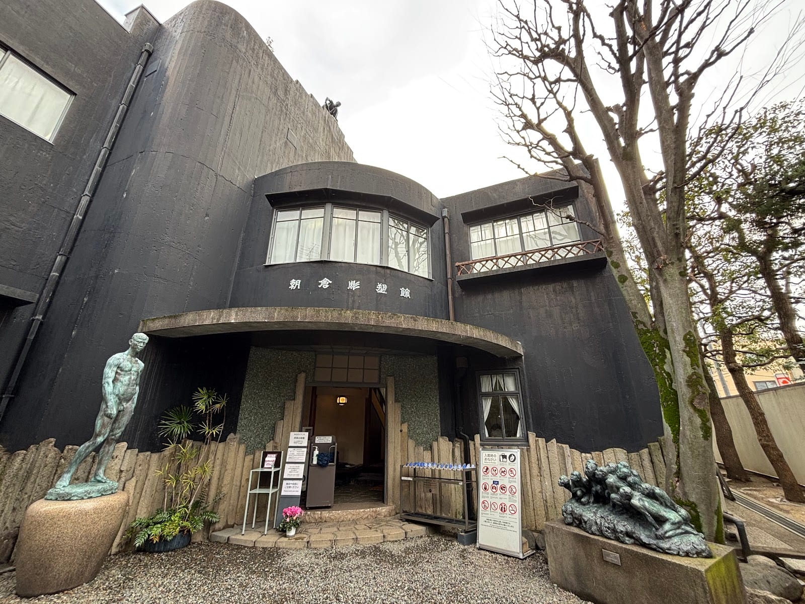 The concrete-studio facade of the Asakura Museum of Sculpture.