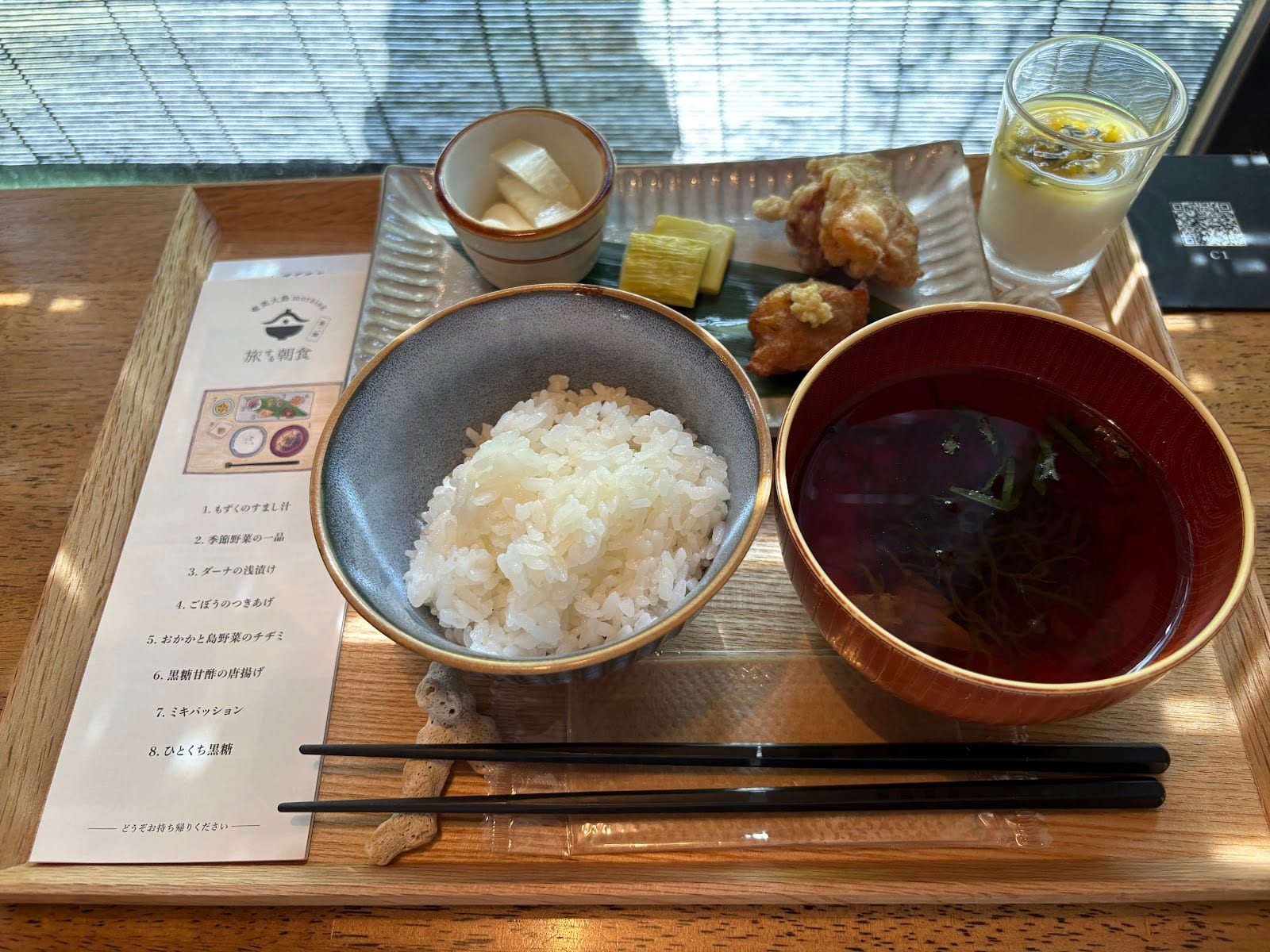 A breakfast set served at HAGI CAFE inside HAGISO.