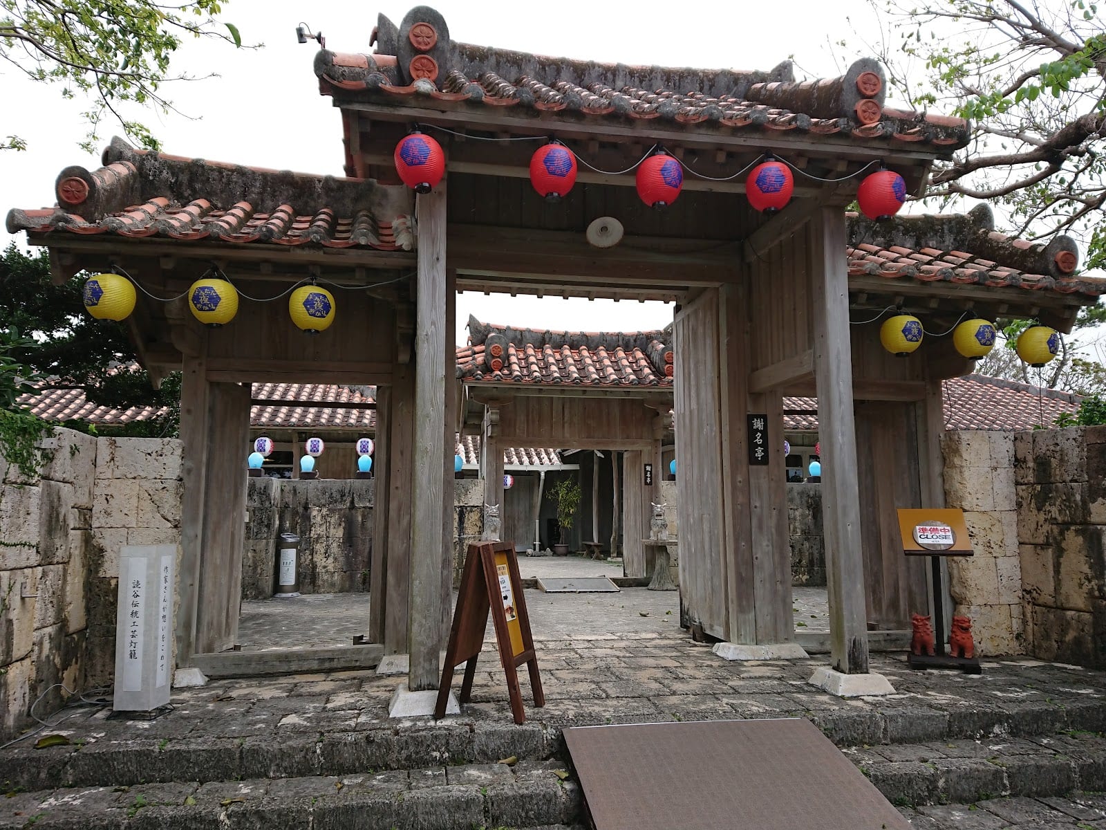 Murasaki Mura in Okinawa