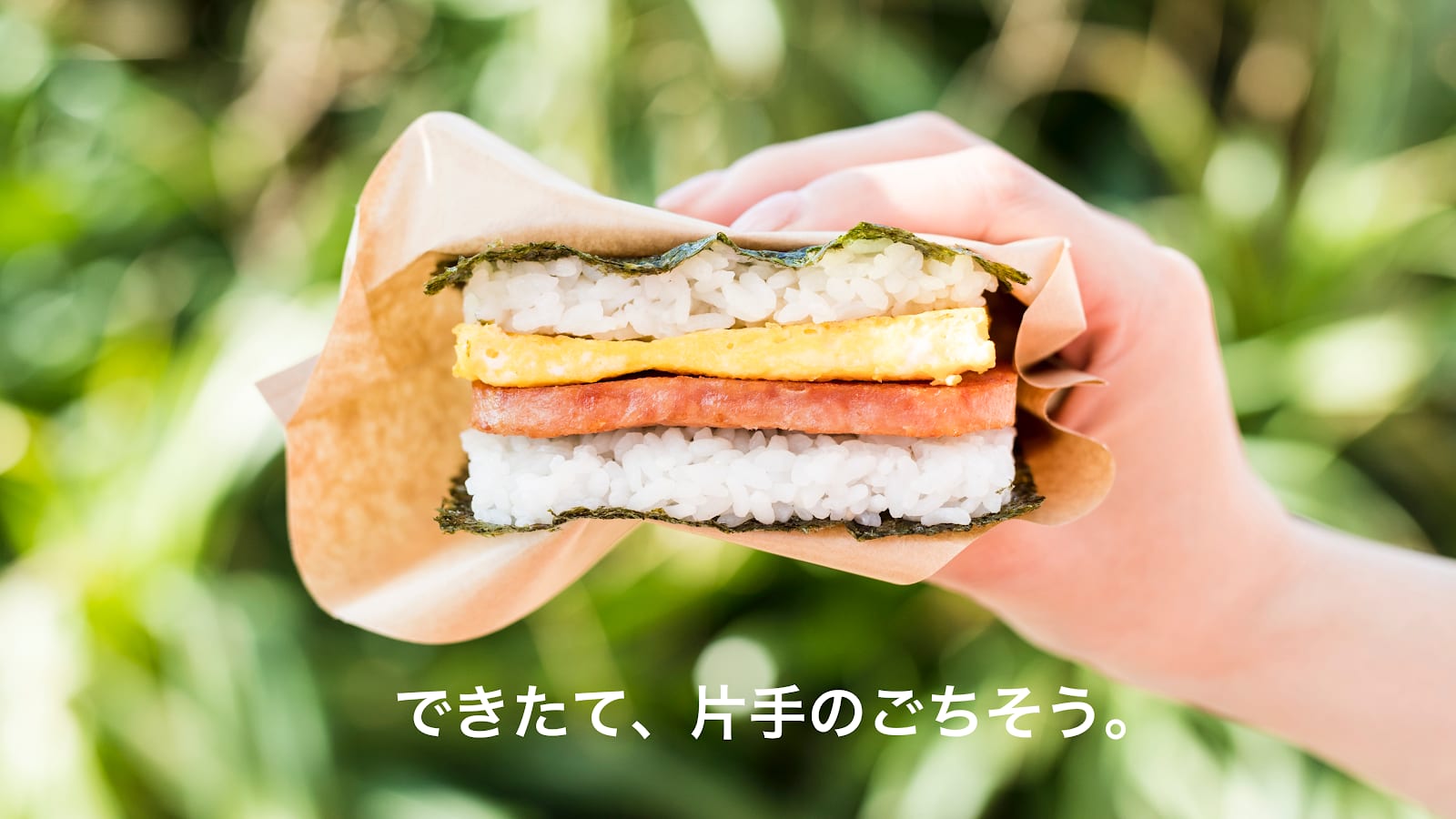 Pork Tamago Onigiri Honten in Okinawa