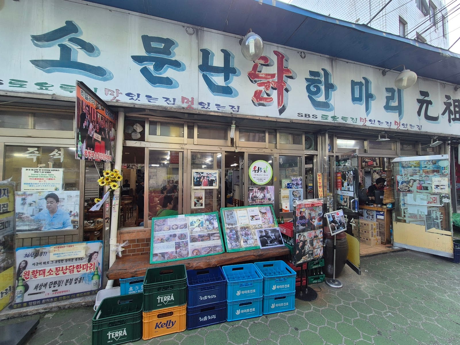 Jinokhwa Halmae Wonjo Dakhanmari in Seoul