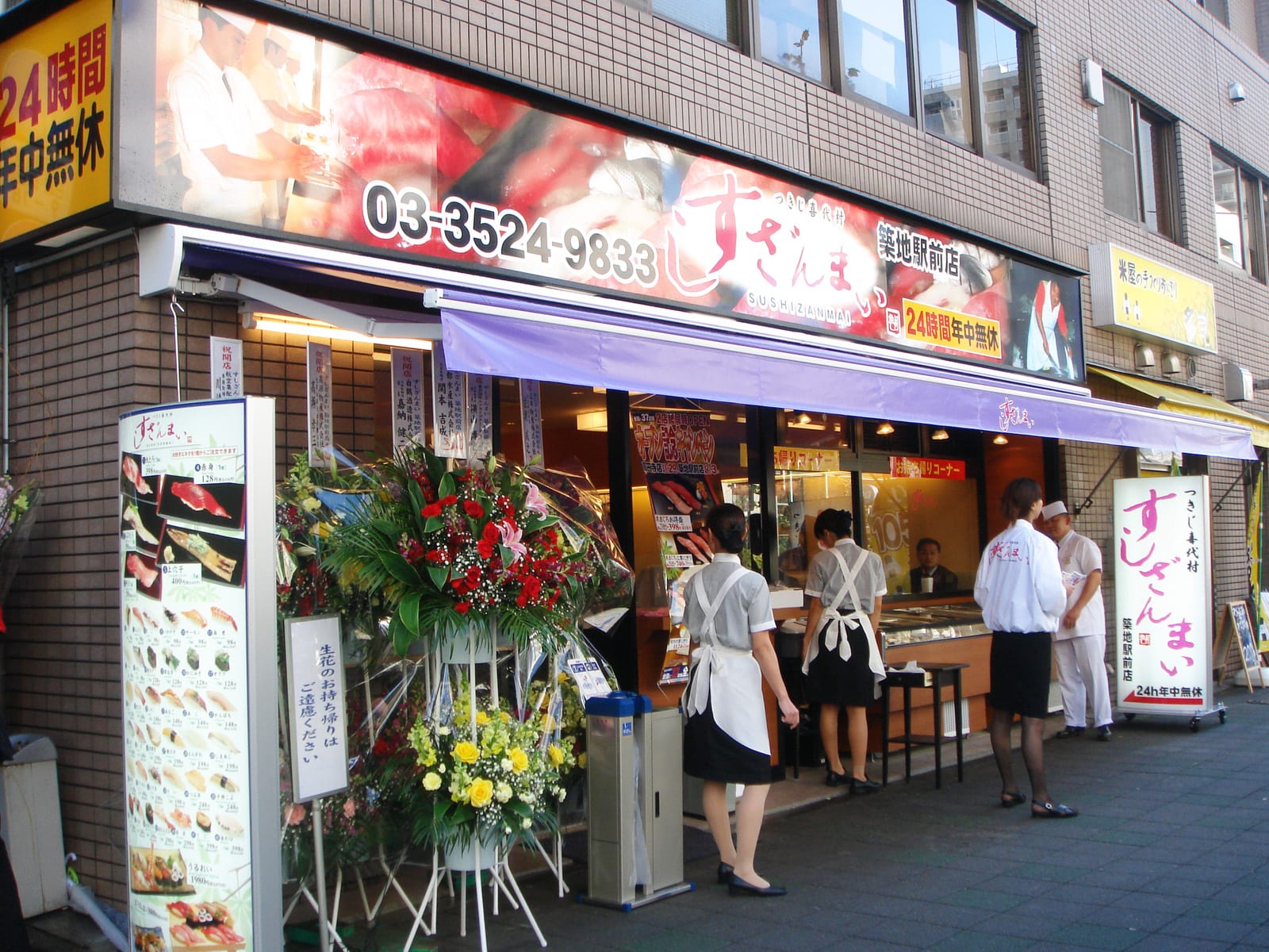 The storefront of a Sushizanmai sushi restaurant near the Tsukiji market.