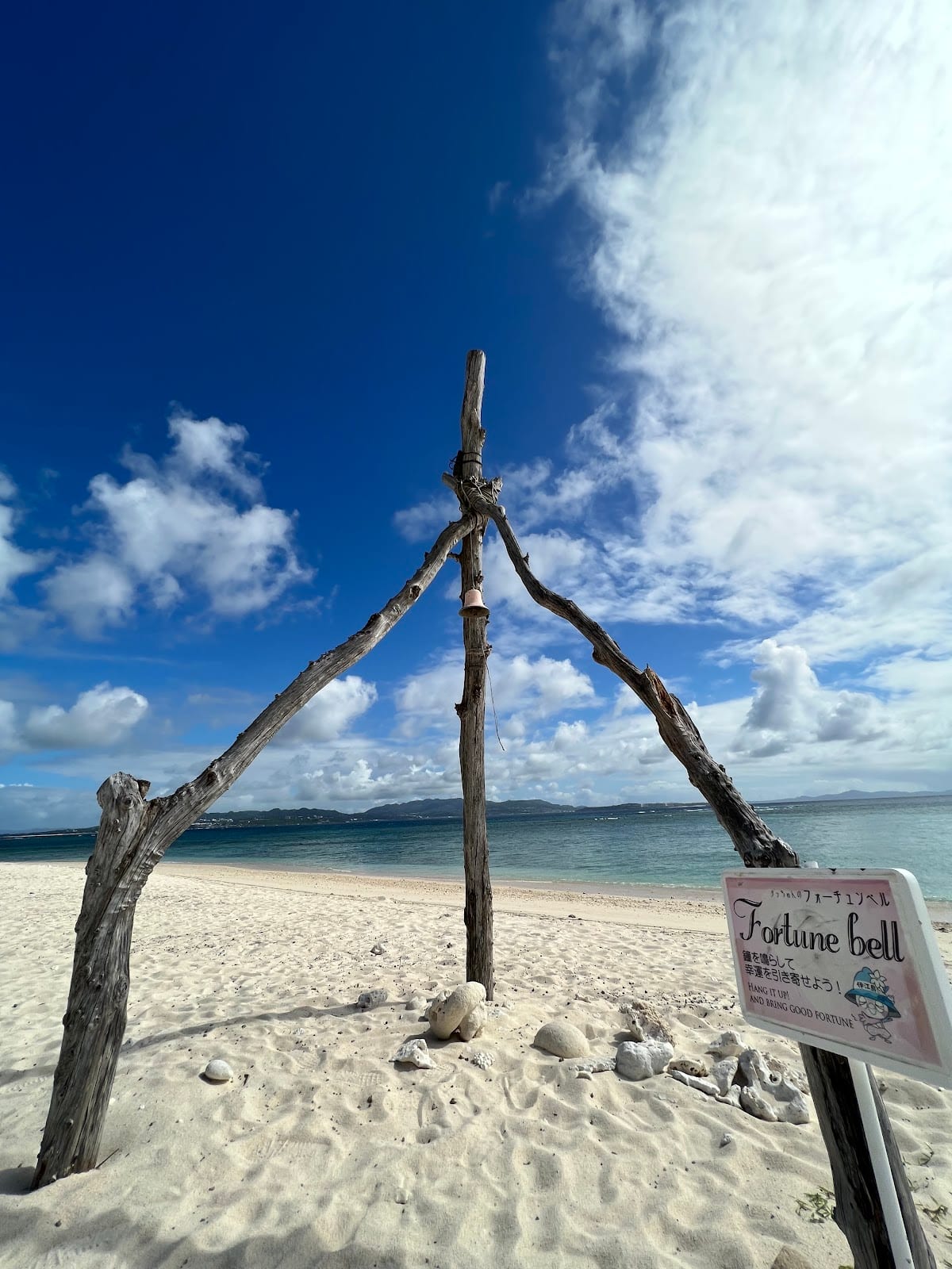 Ie Island in Okinawa
