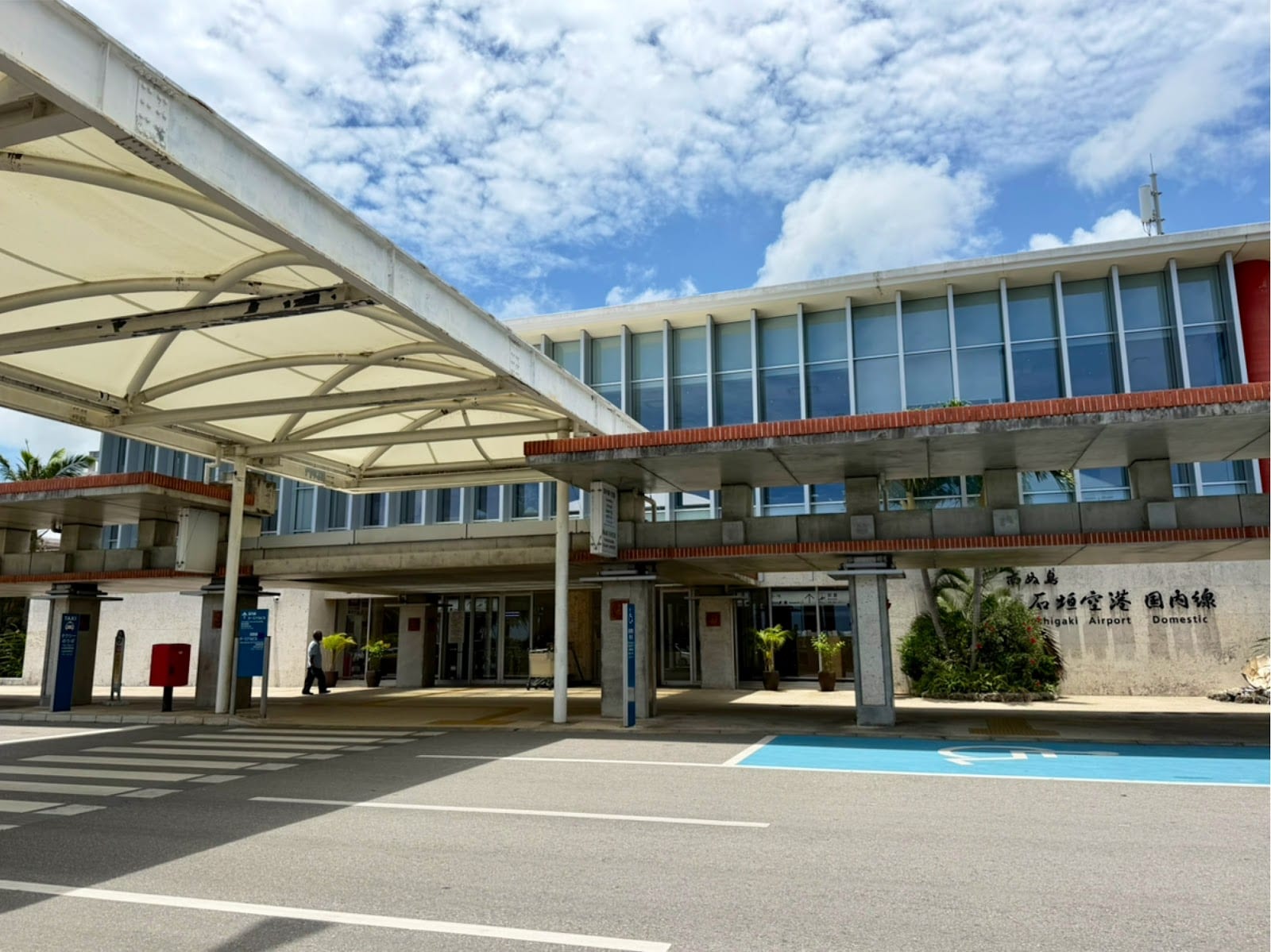 Ishigaki Island in Okinawa