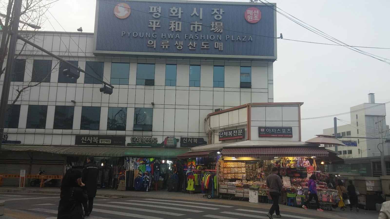 Dongdaemun Fashion Town in Seoul