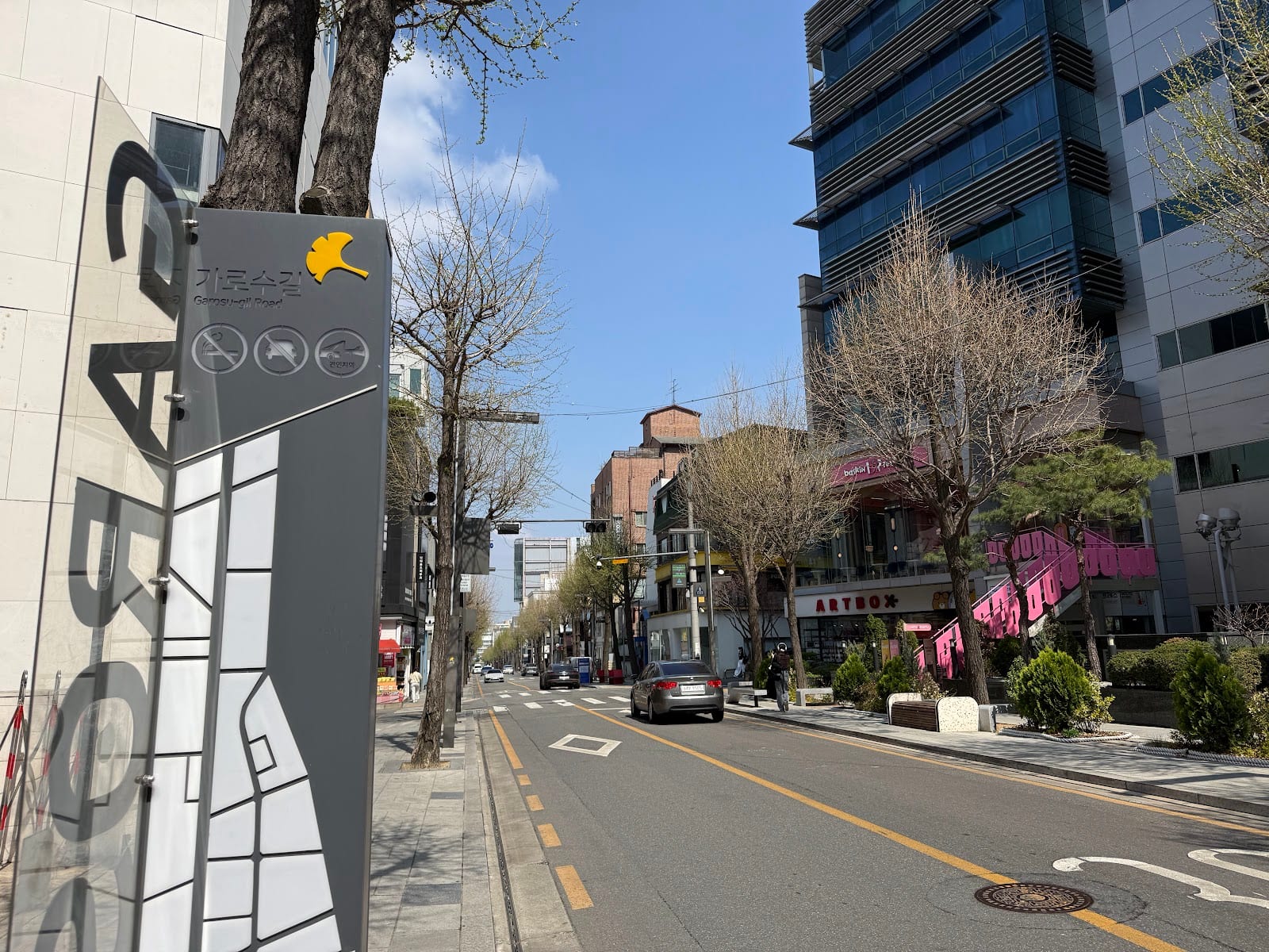 Garosu-gil in Seoul