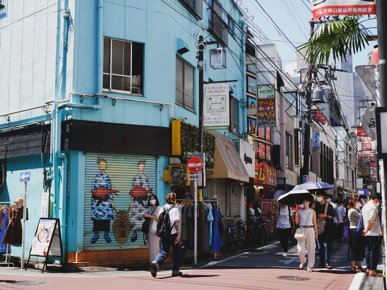 A lively, colorful shopping corner in Shimokitazawa