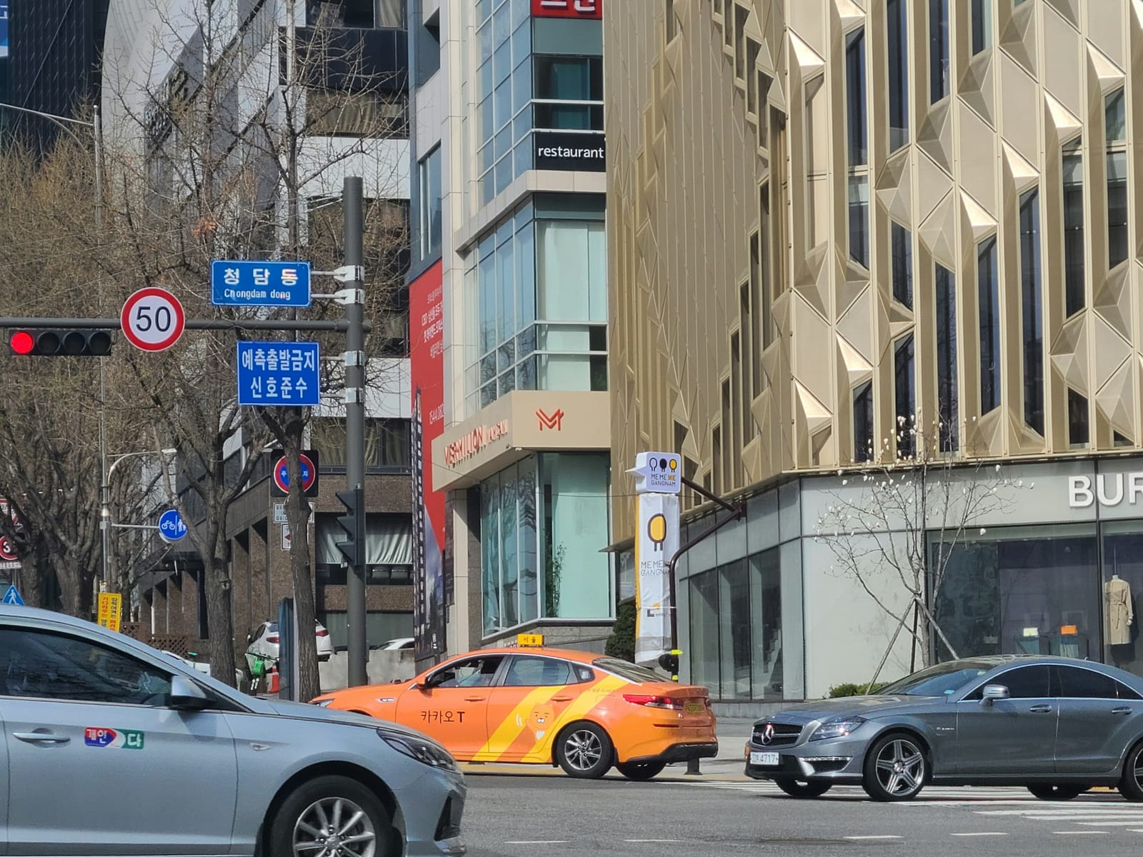 A busy Seoul street beside tall buildings
