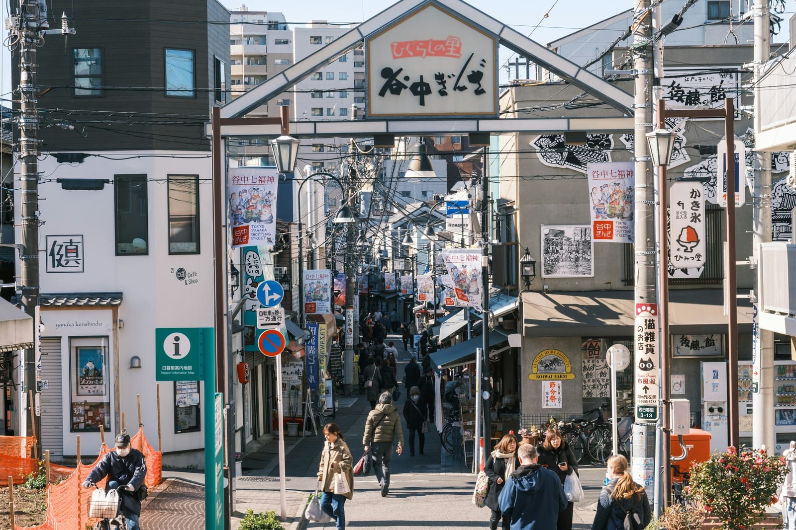 The old shopping street of Yanaka Ginza.