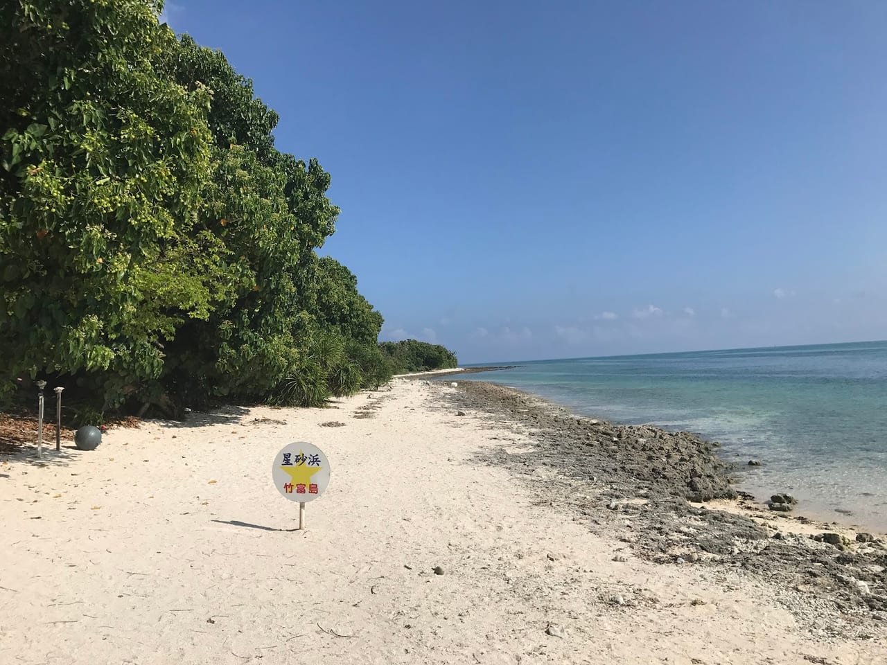 Kaiji Beach, Taketomi in Okinawa