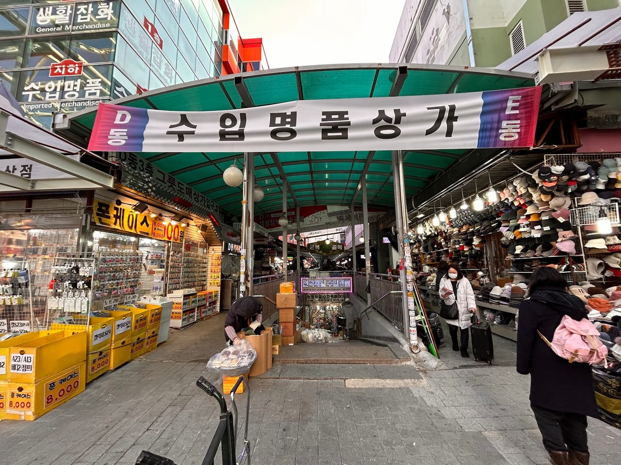 Namdaemun Market, Seoul in Seoul