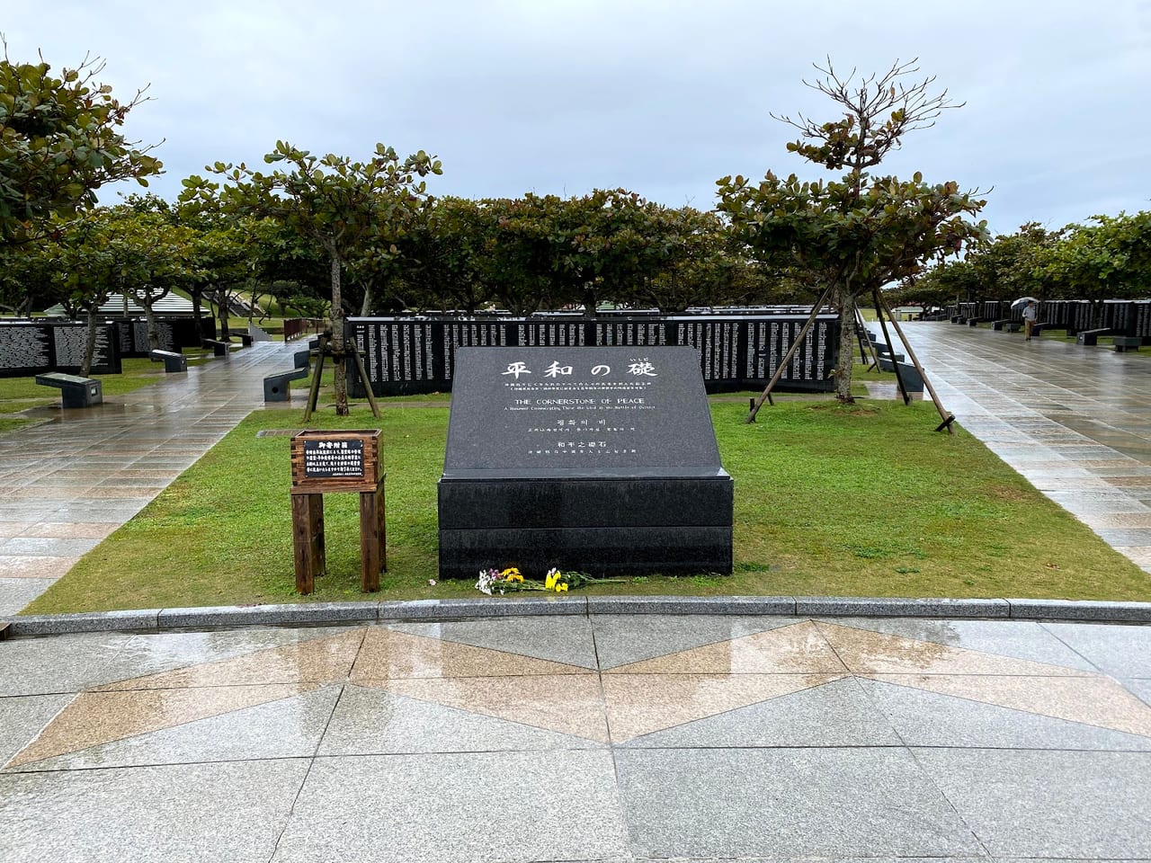 Peace Memorial Park, Itoman in Okinawa