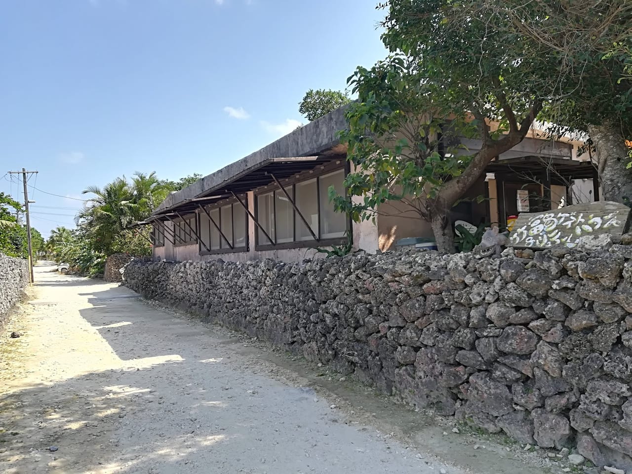 Taketomi Traditional Houses, Taketomi in Okinawa