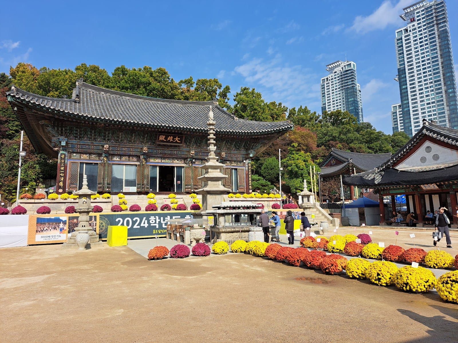 Bongeunsa Temple in Seoul