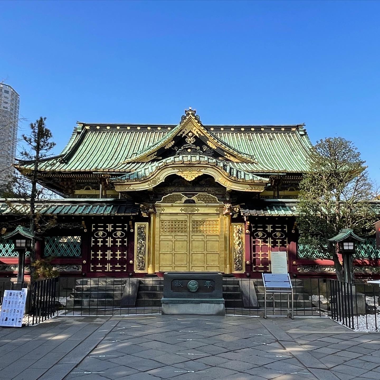 The gold-leaf Ueno Toshogu shrine